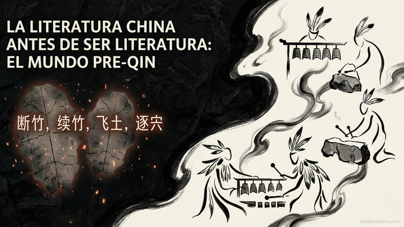 La literatura china antes de ser literatura: el mundo pre-Qin